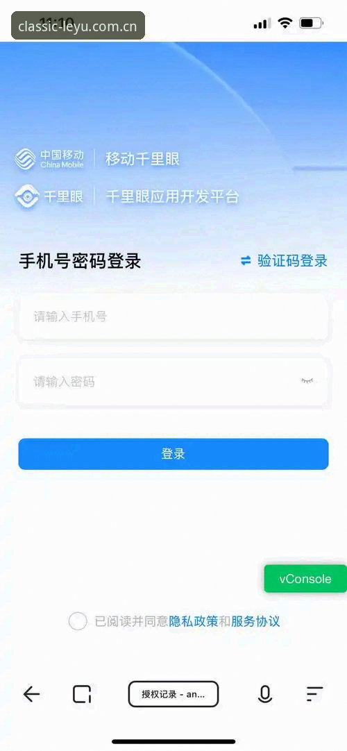 乐鱼中国官网CN登录推荐 乐鱼中国官网CN登录推荐:怎么从classic-leyu.com.cn一秒直达主站?