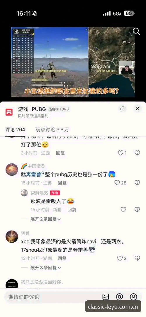 乐鱼官网更新日志最新版 v1.8.3 安装与使用指南