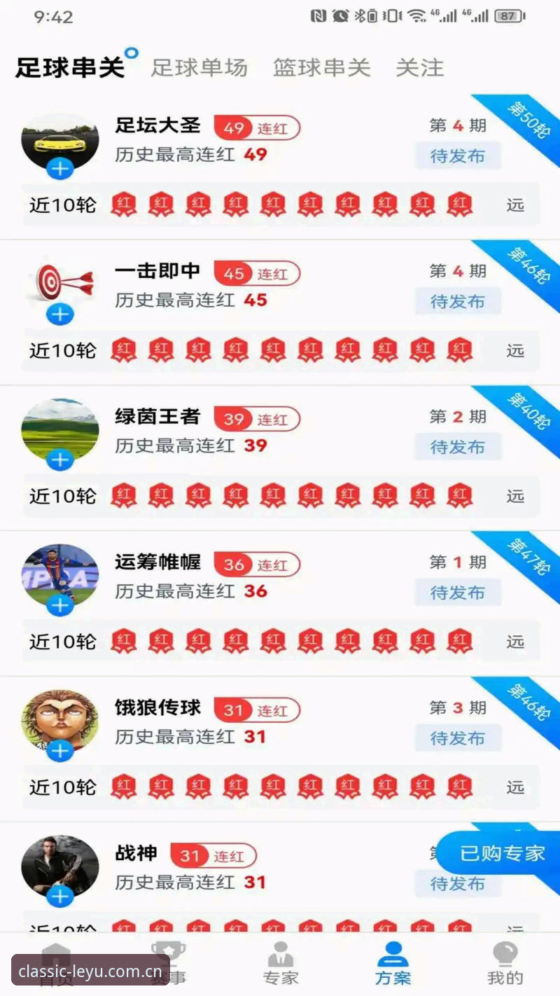 乐鱼体育平台更新日志v2.1.0评测：leyuCN安装教程解析安全性实测数据
