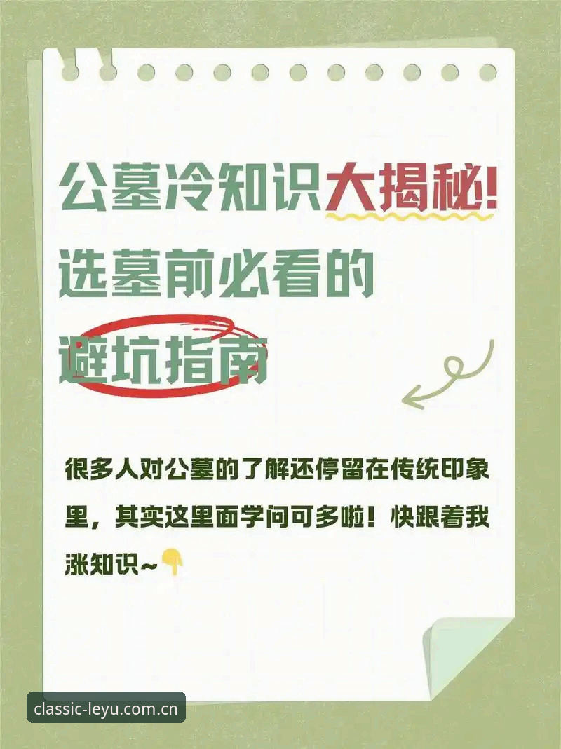 乐鱼中国官网CN登录 揭秘乐鱼中国官网CN登录:那些你不会在教程里看到的避坑方法