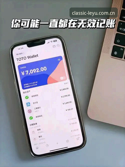 乐鱼官网更新日志到底在改什么？这些细节你可能一直没注意