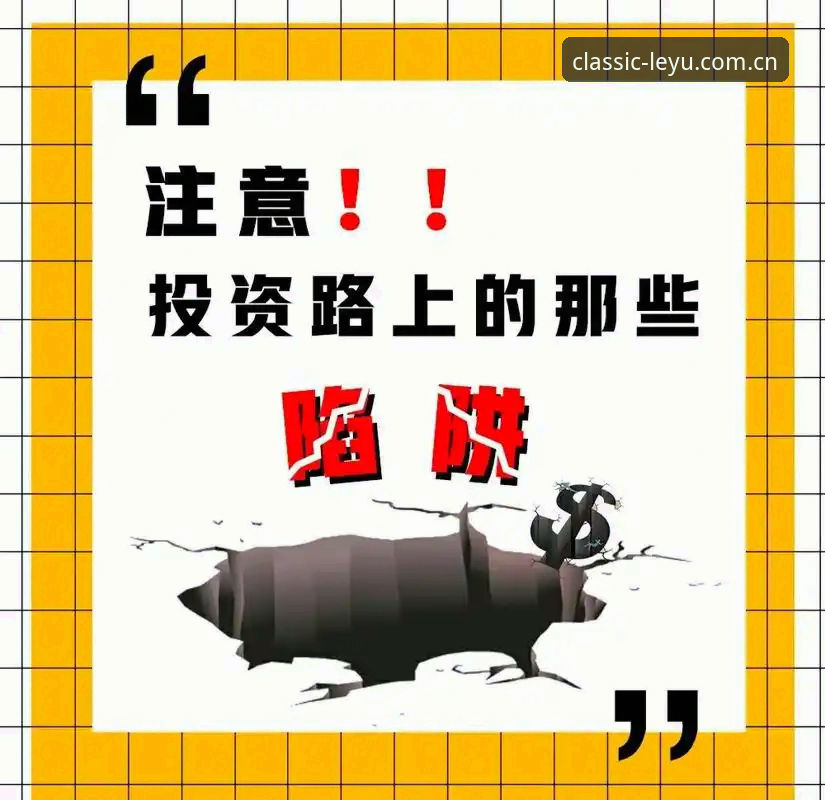 乐鱼中国官网CN登录 揭秘乐鱼中国官网CN登录:那些你不会在教程里看到的避坑方法